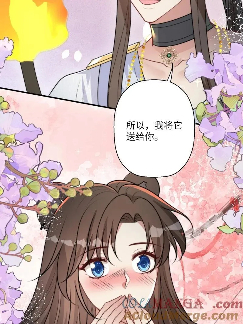 212 206话 找到乔诺？ 第15页