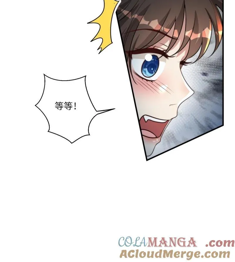 213 207话 真假乔诺 第9页
