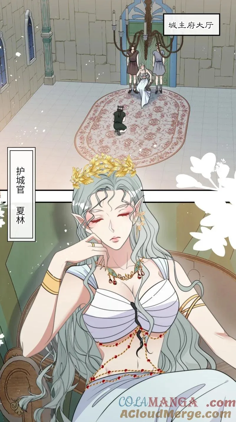 214 208话 被发现了 第3页