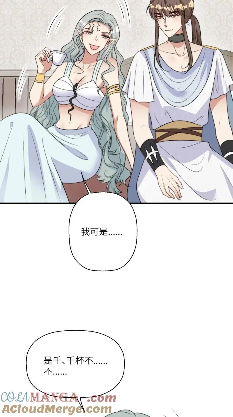 214 208话 被发现了 第27页