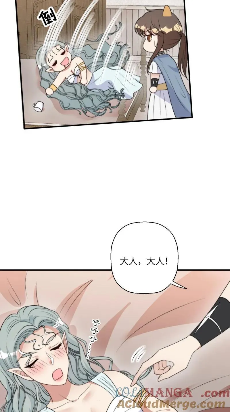 214 208话 被发现了 第29页