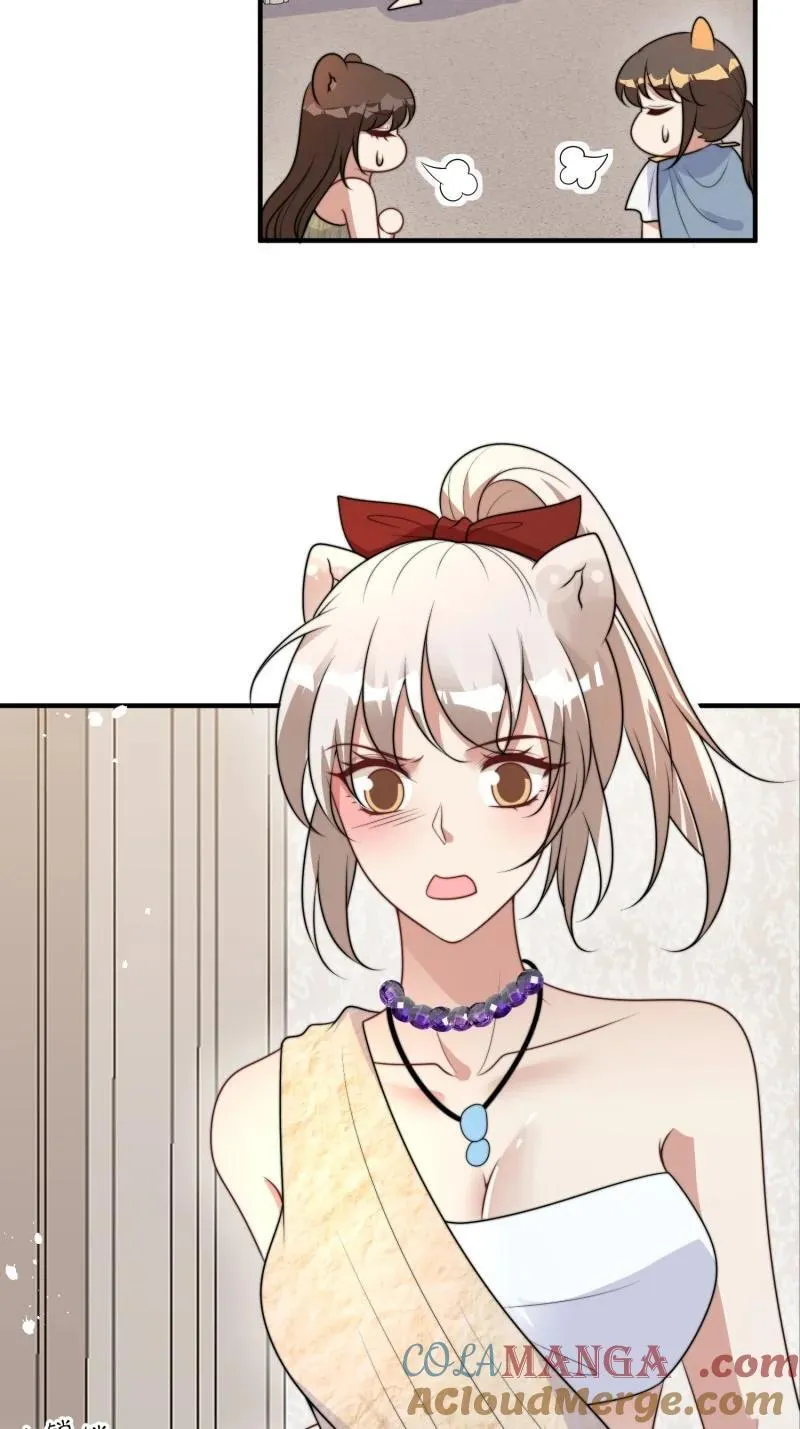 215 209话 偷听 第13页