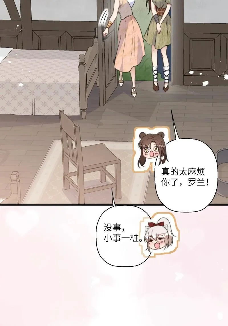 216 210话 放下 第4页