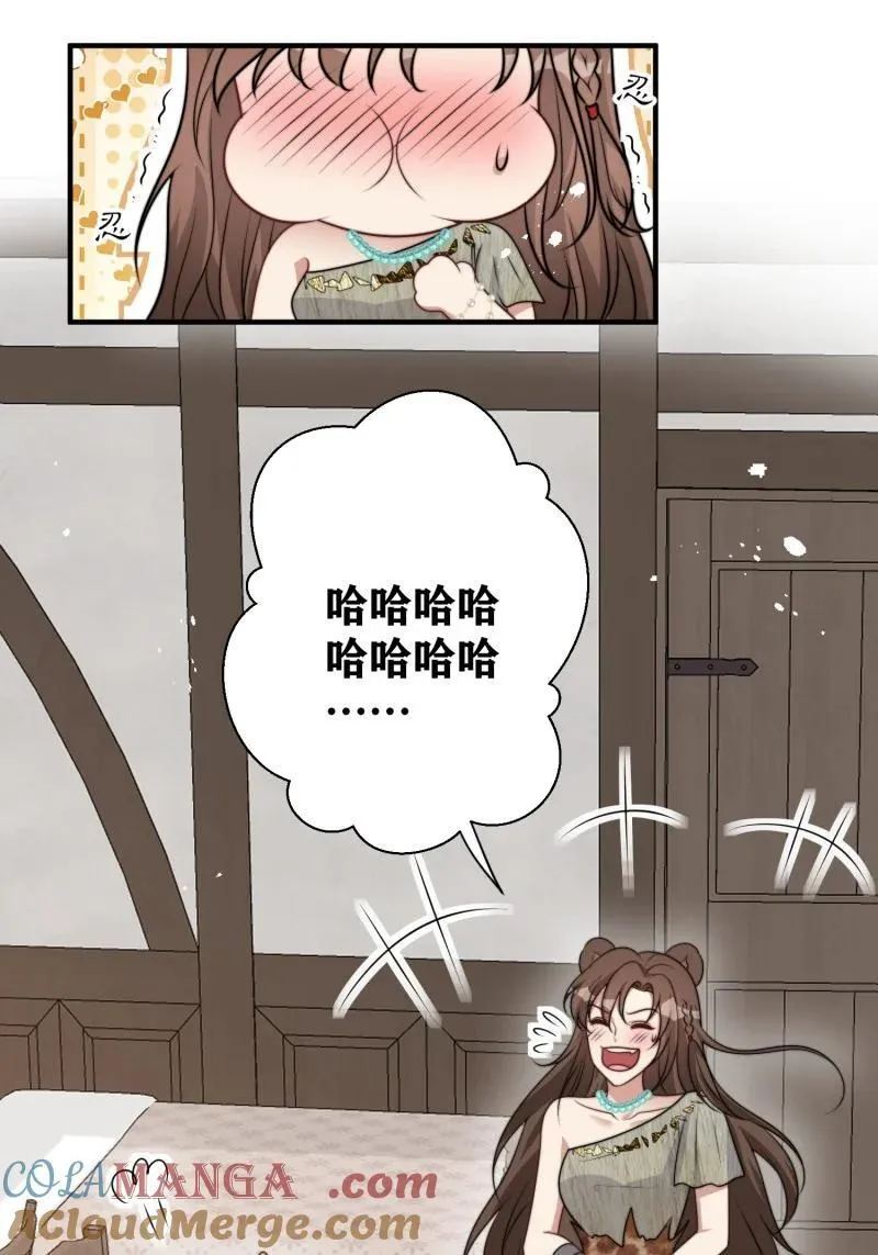 216 210话 放下 第9页