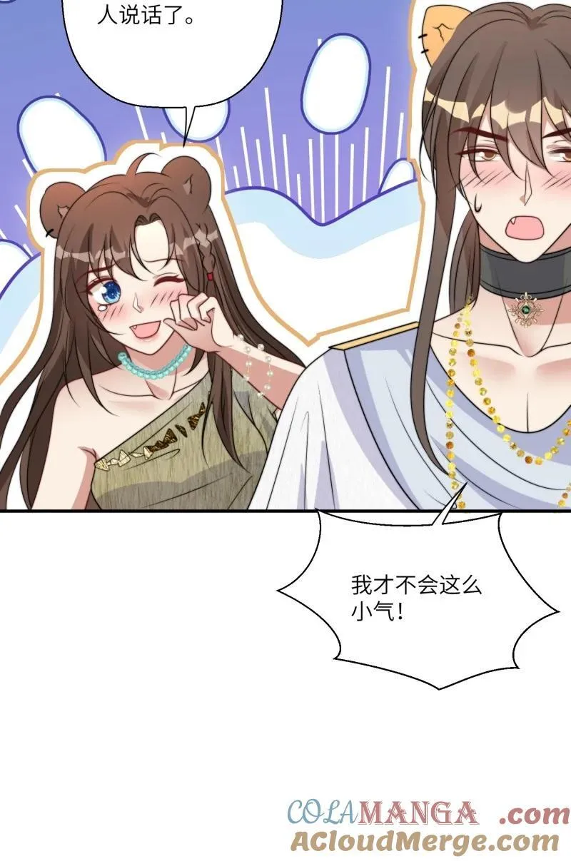 216 210话 放下 第11页
