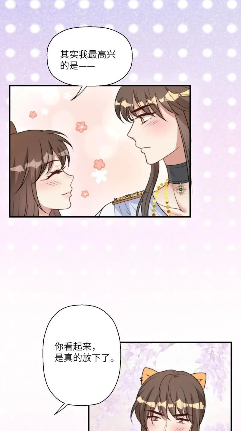 216 210话 放下 第12页
