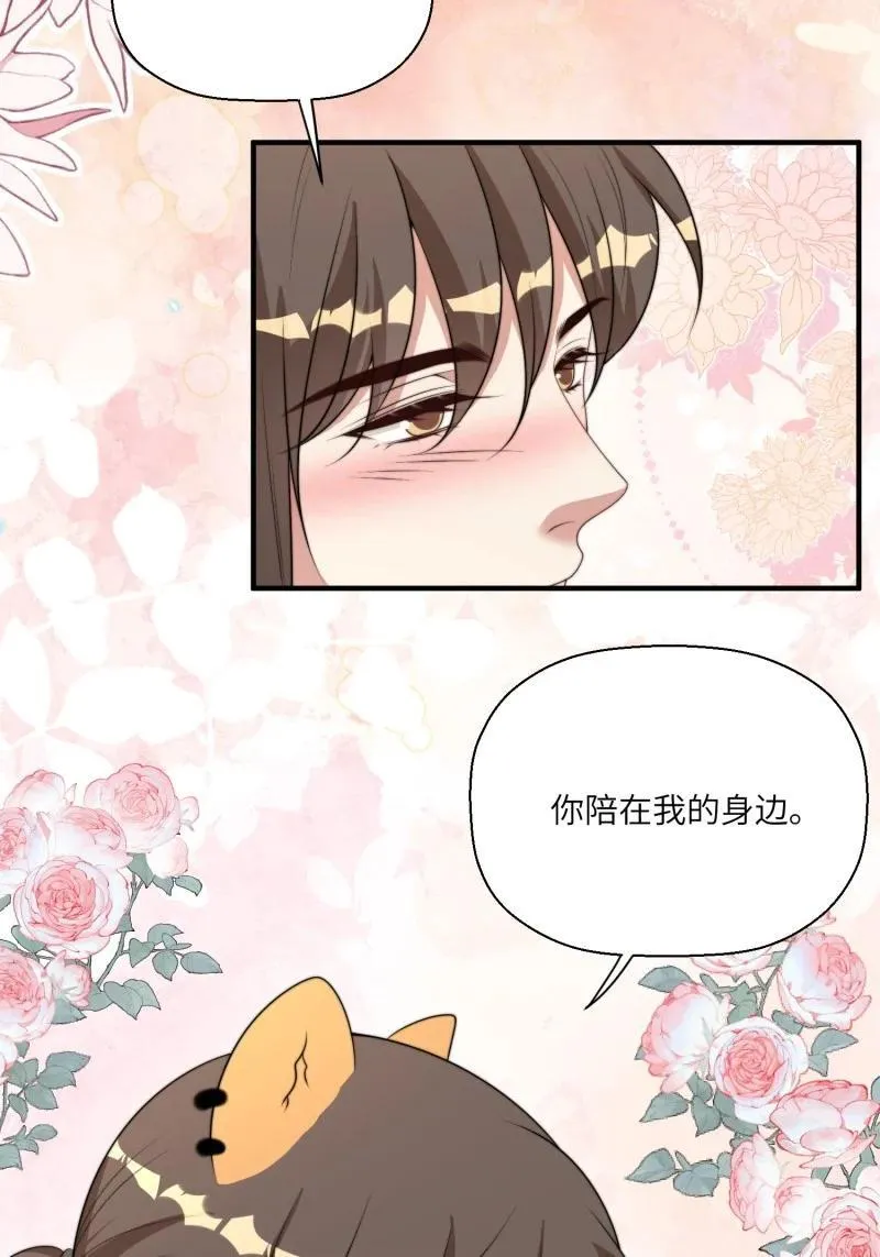 216 210话 放下 第20页