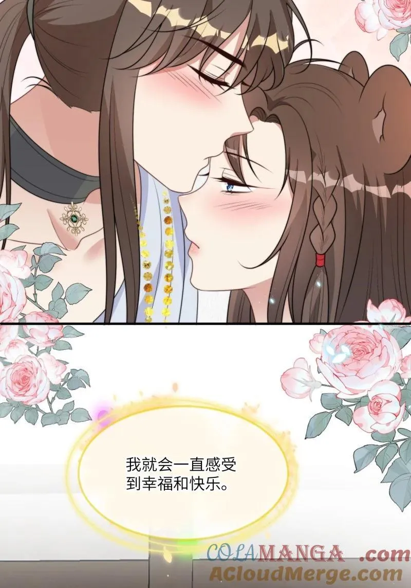 216 210话 放下 第21页