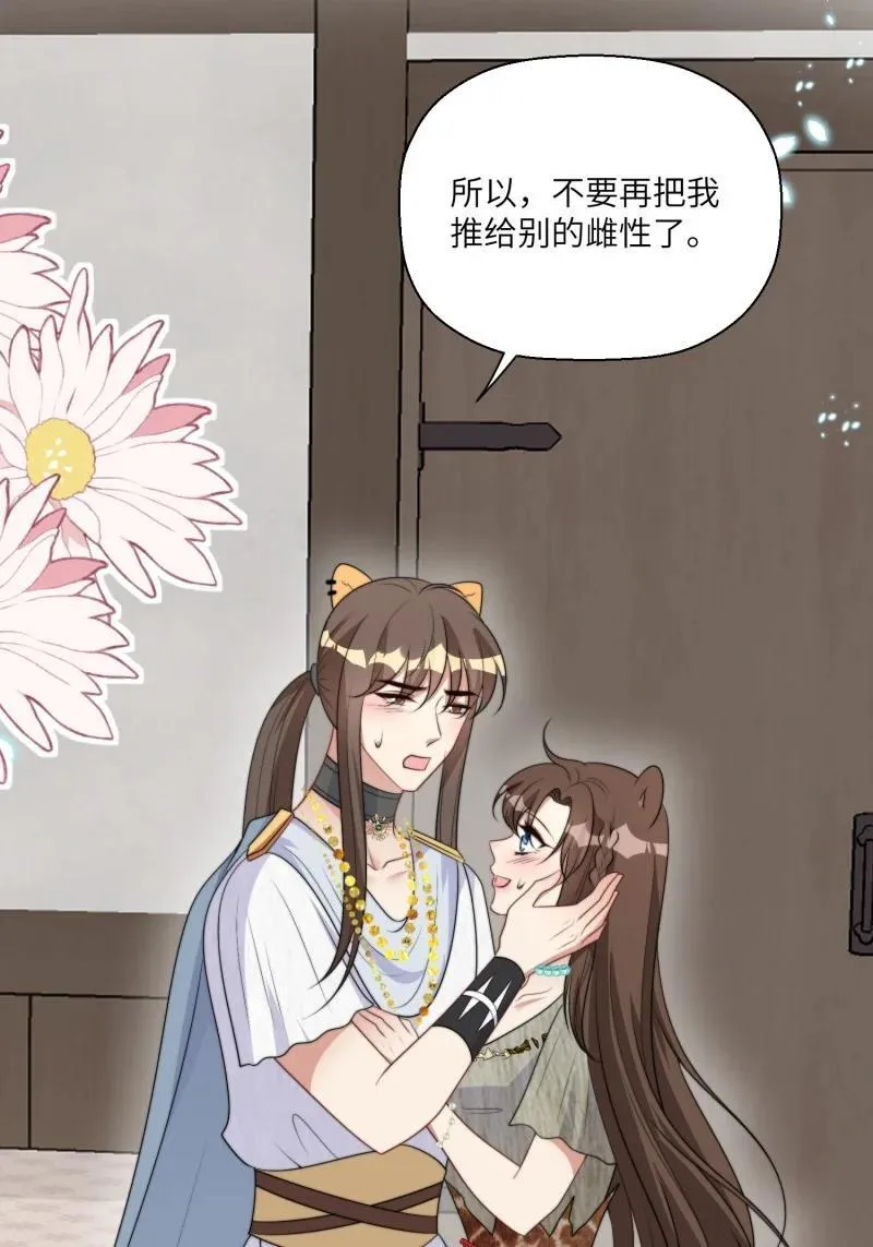 216 210话 放下 第22页