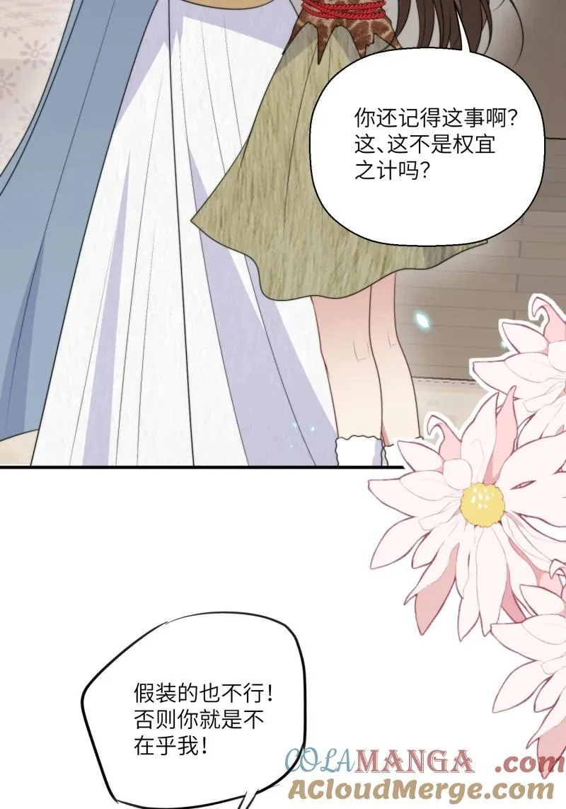 216 210话 放下 第23页