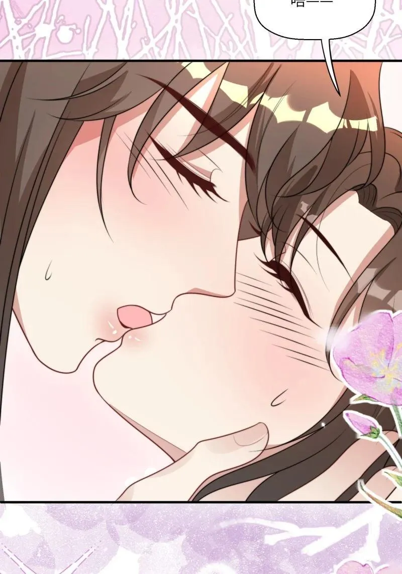 216 210话 放下 第28页