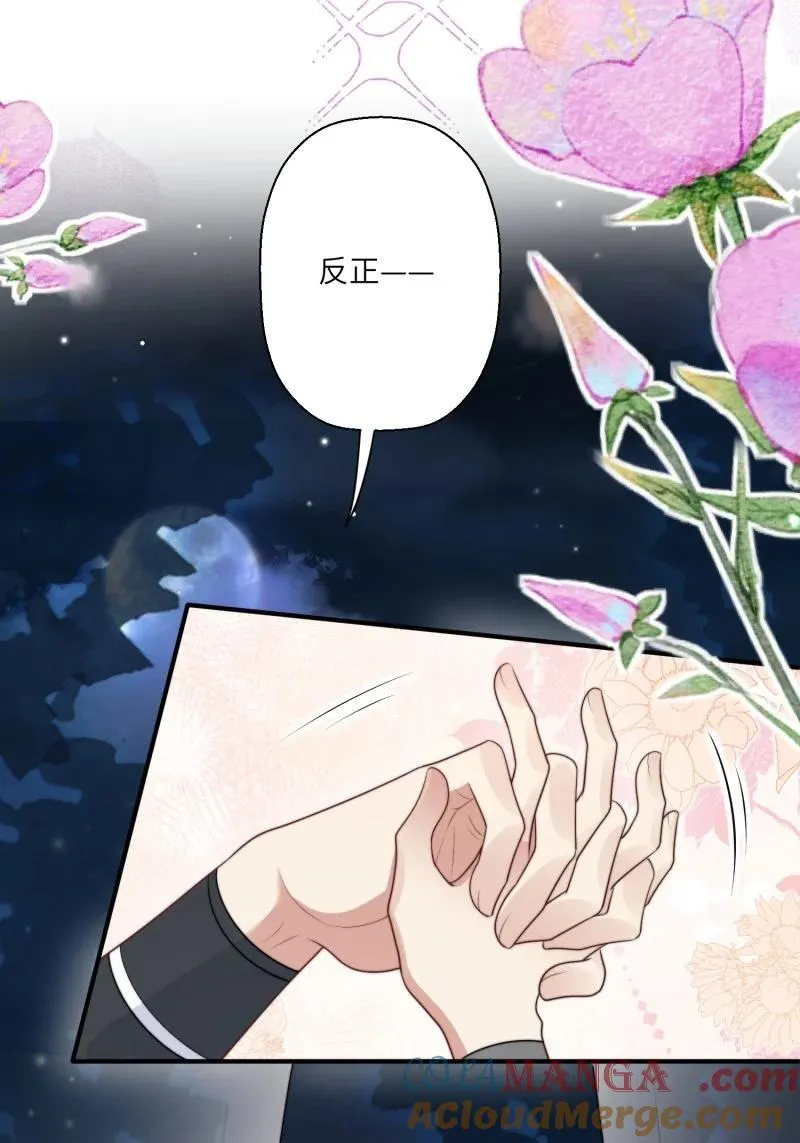 216 210话 放下 第31页