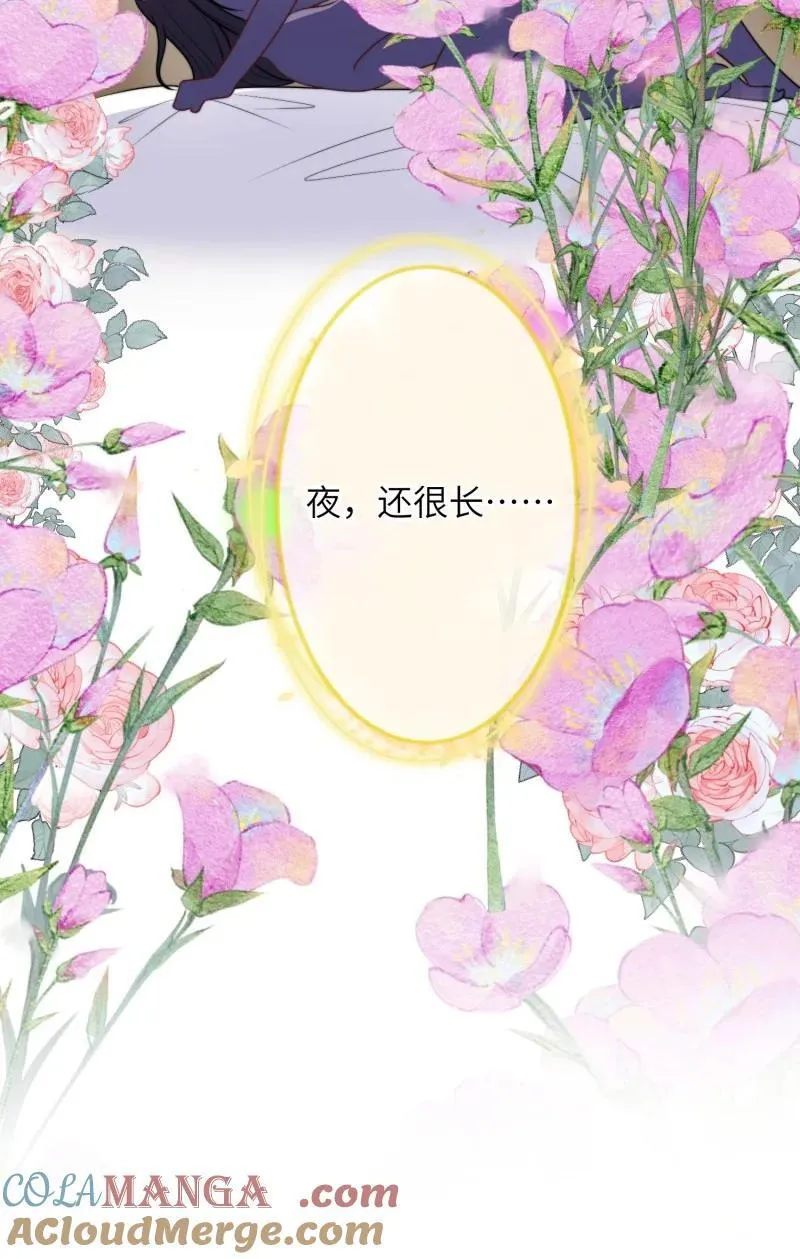 216 210话 放下 第33页