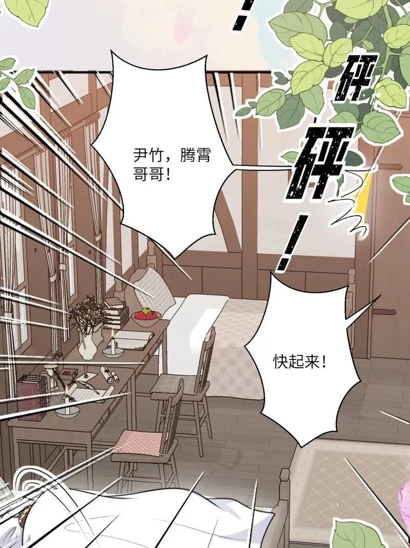 216 210话 放下 第36页