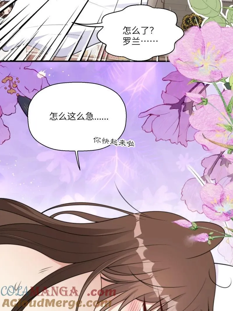 216 210话 放下 第37页