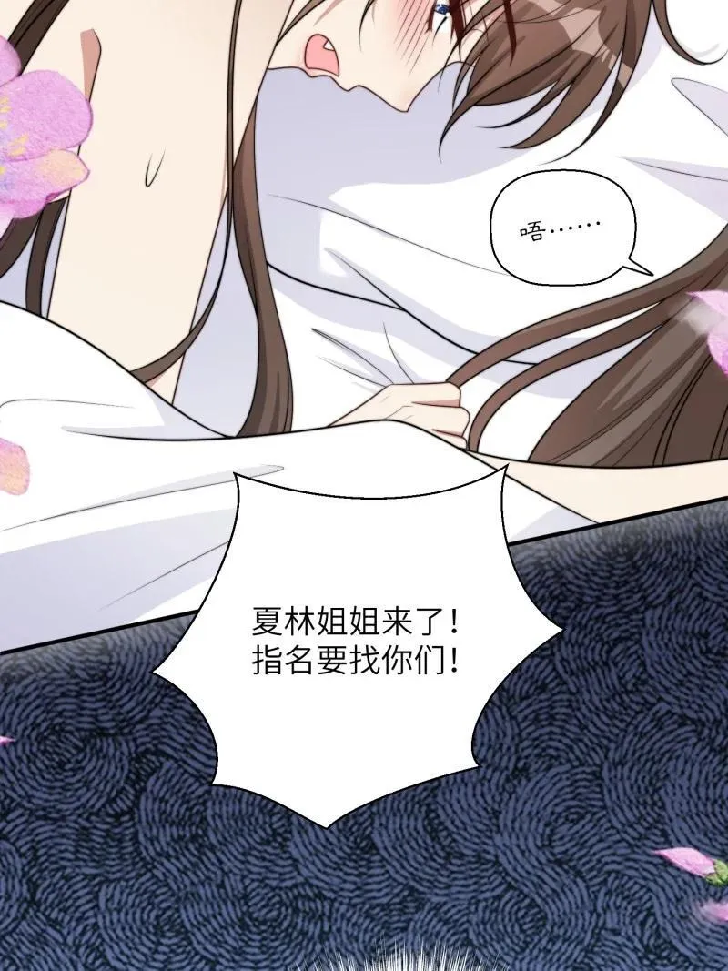 216 210话 放下 第38页