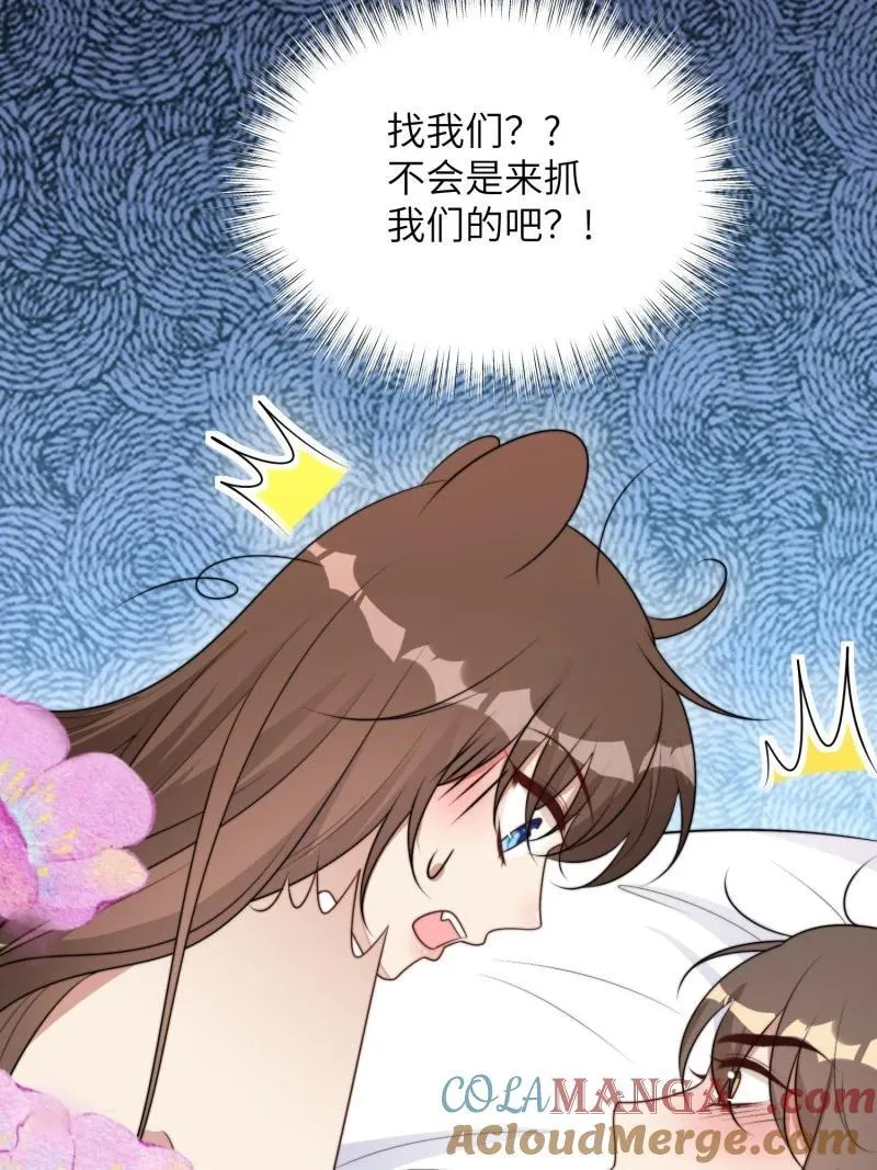216 210话 放下 第39页
