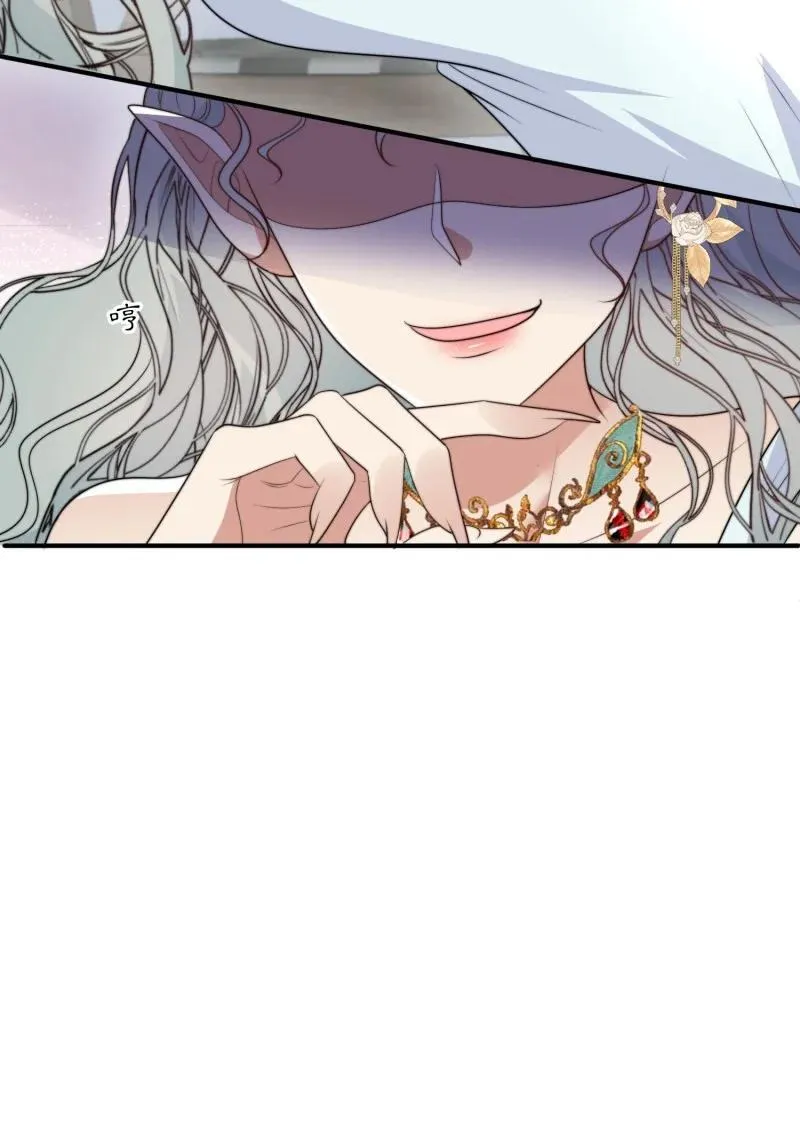 217 211话 她怎么知道我？ 第10页