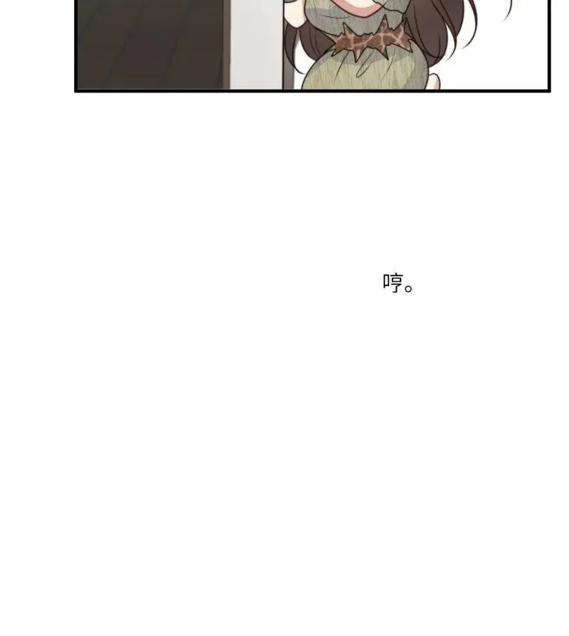 217 211话 她怎么知道我？ 第24页