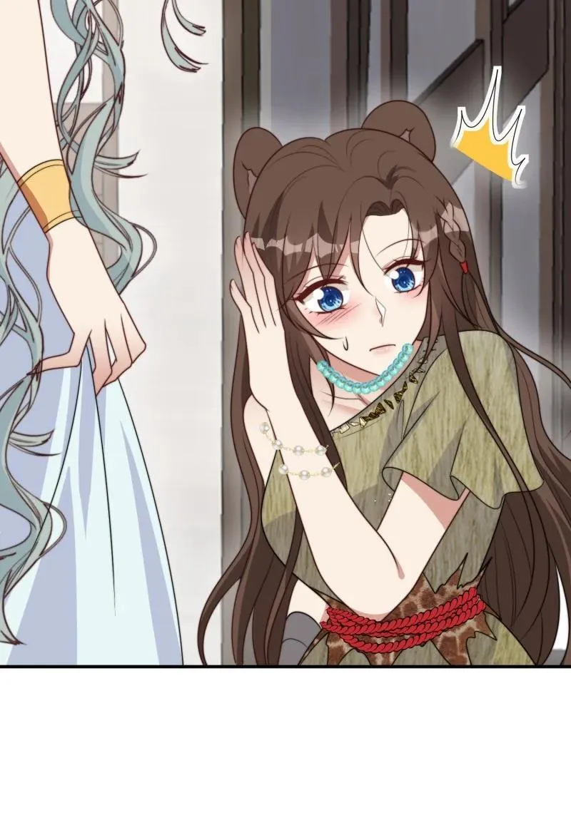 217 211话 她怎么知道我？ 第26页