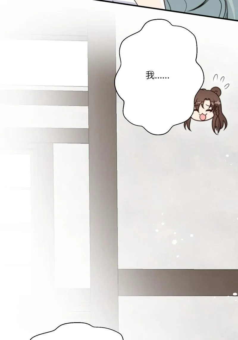 217 211话 她怎么知道我？ 第28页