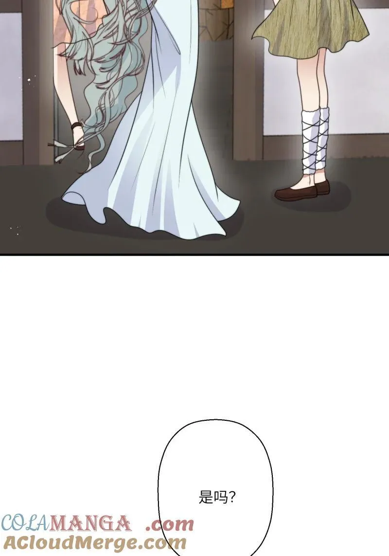 217 211话 她怎么知道我？ 第31页