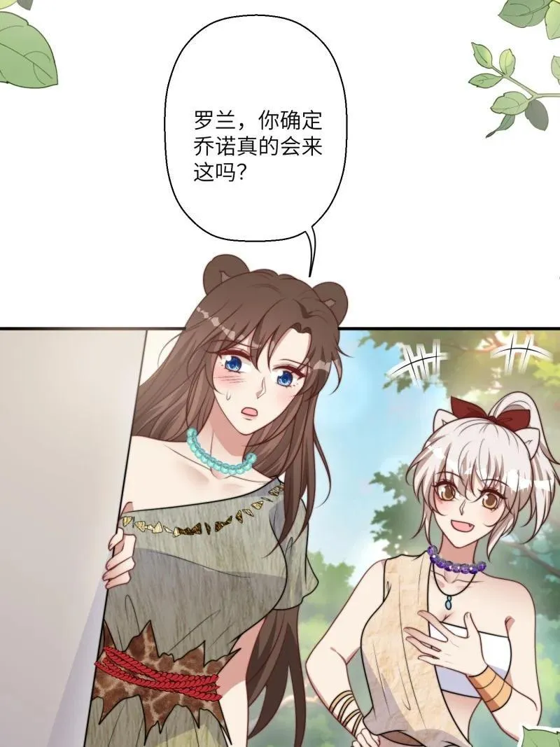 218 212话 再一次的错过 第4页