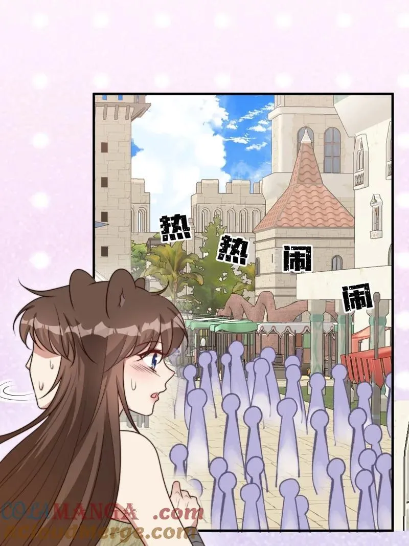 218 212话 再一次的错过 第19页