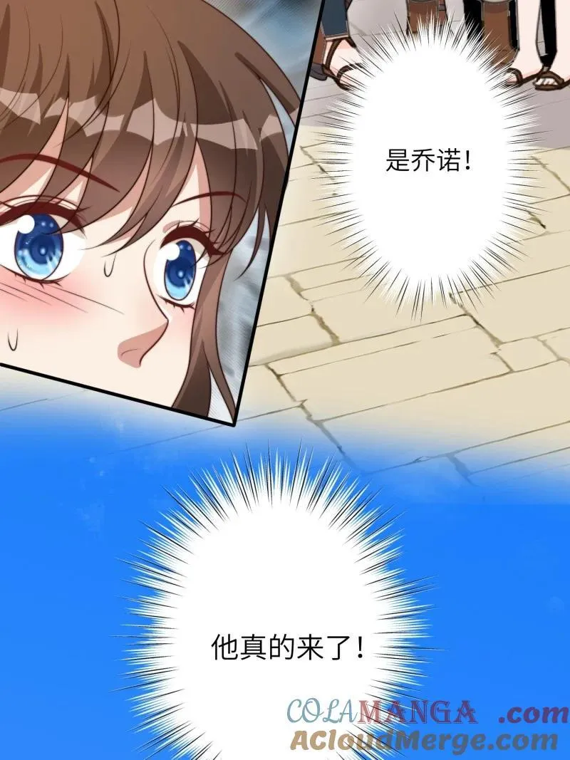 218 212话 再一次的错过 第21页