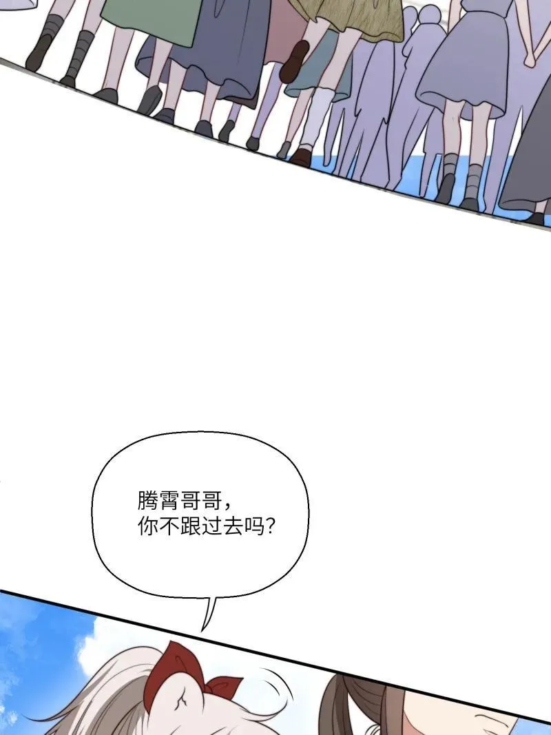 218 212话 再一次的错过 第24页