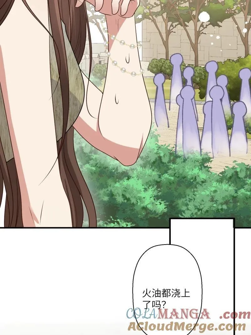 218 212话 再一次的错过 第37页