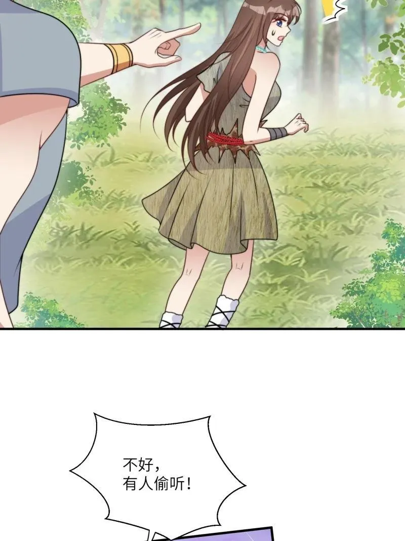 219 213话 重逢 第5页