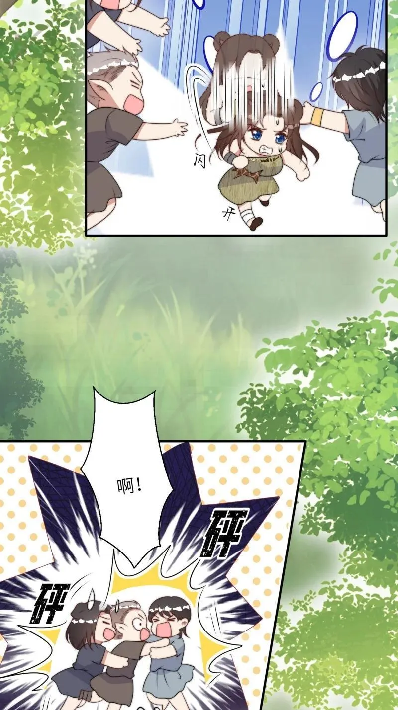 219 213话 重逢 第12页