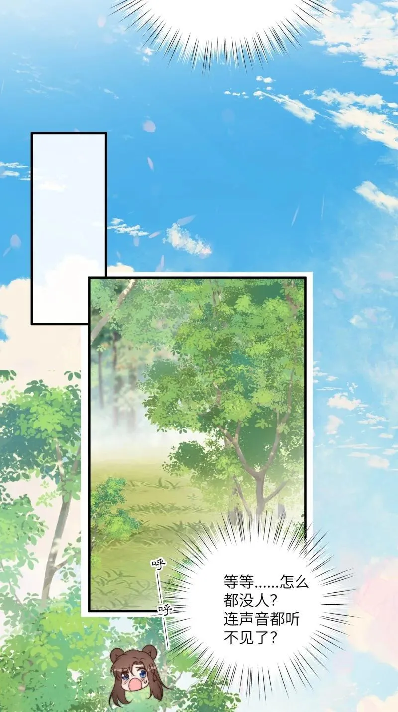 219 213话 重逢 第15页