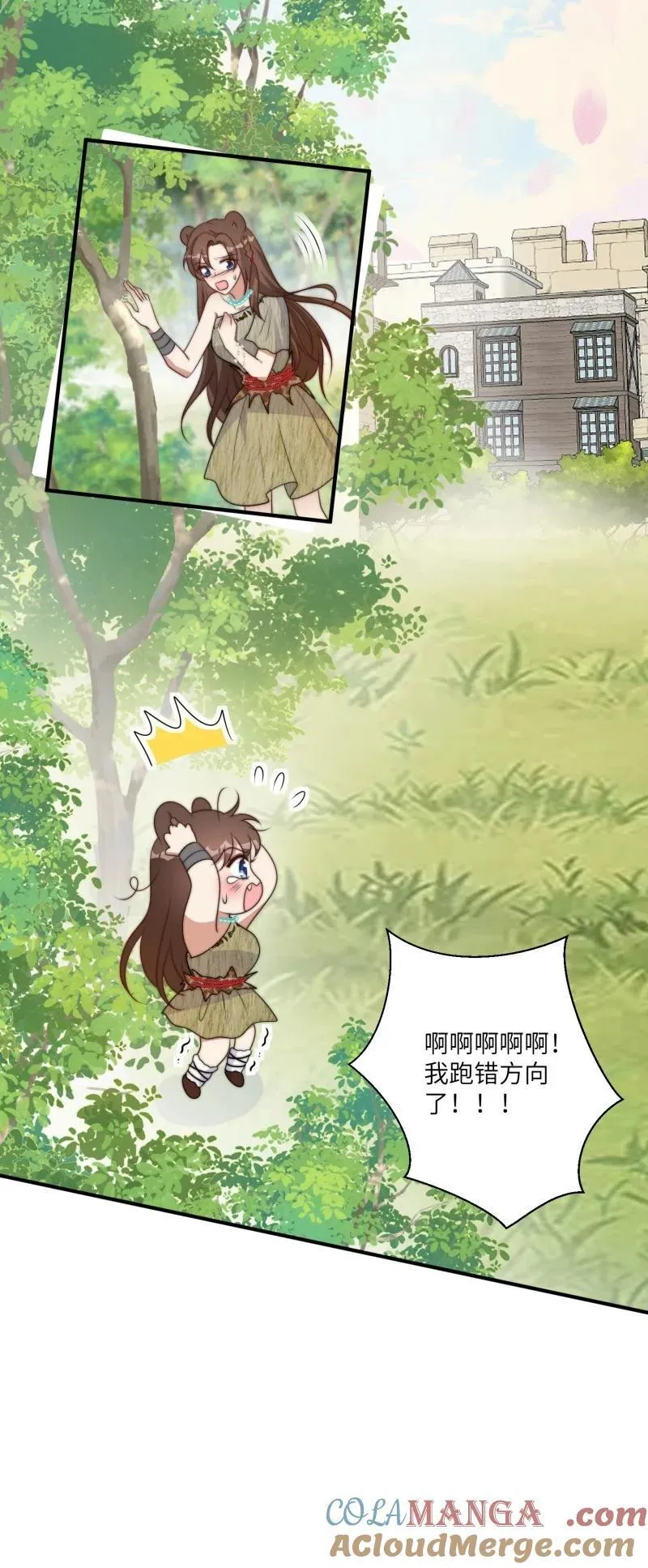 219 213话 重逢 第16页