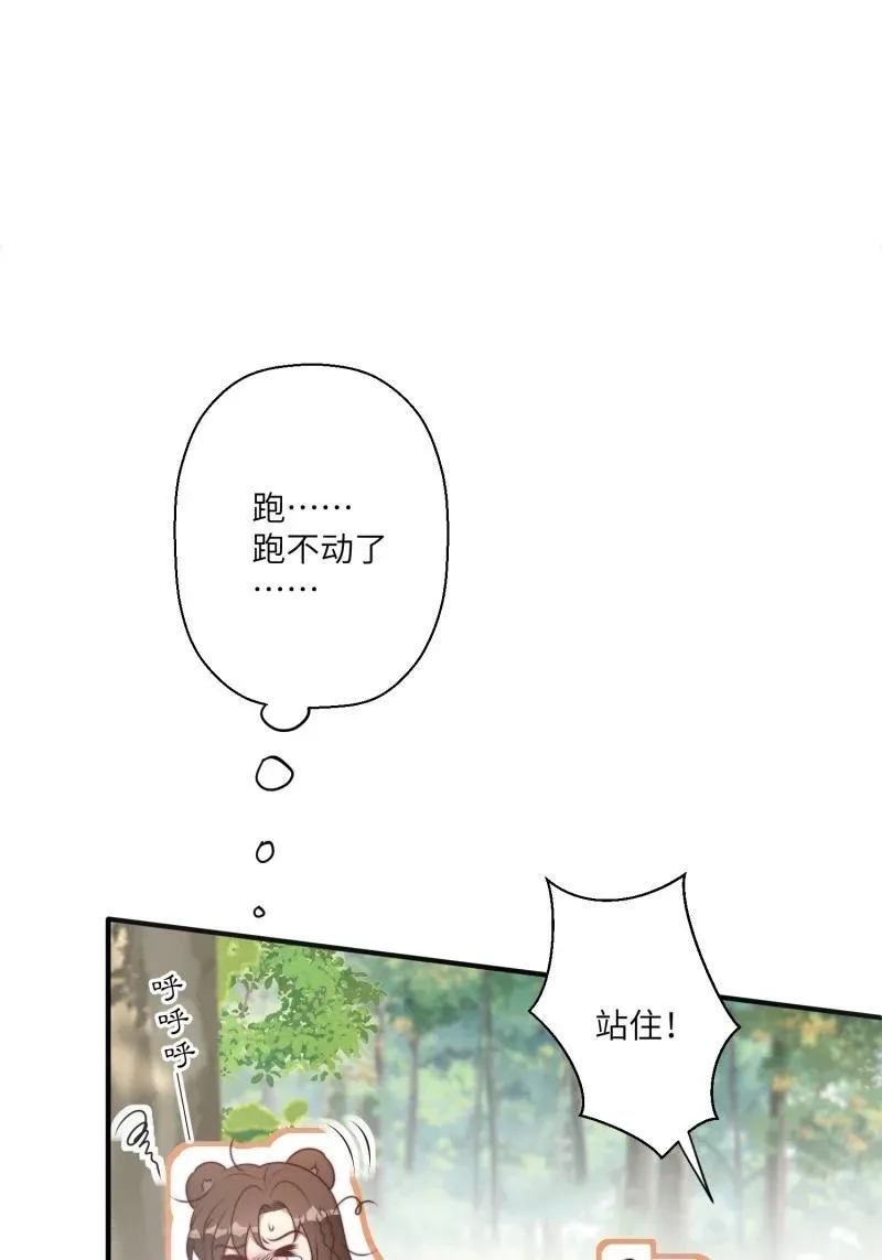 219 213话 重逢 第17页