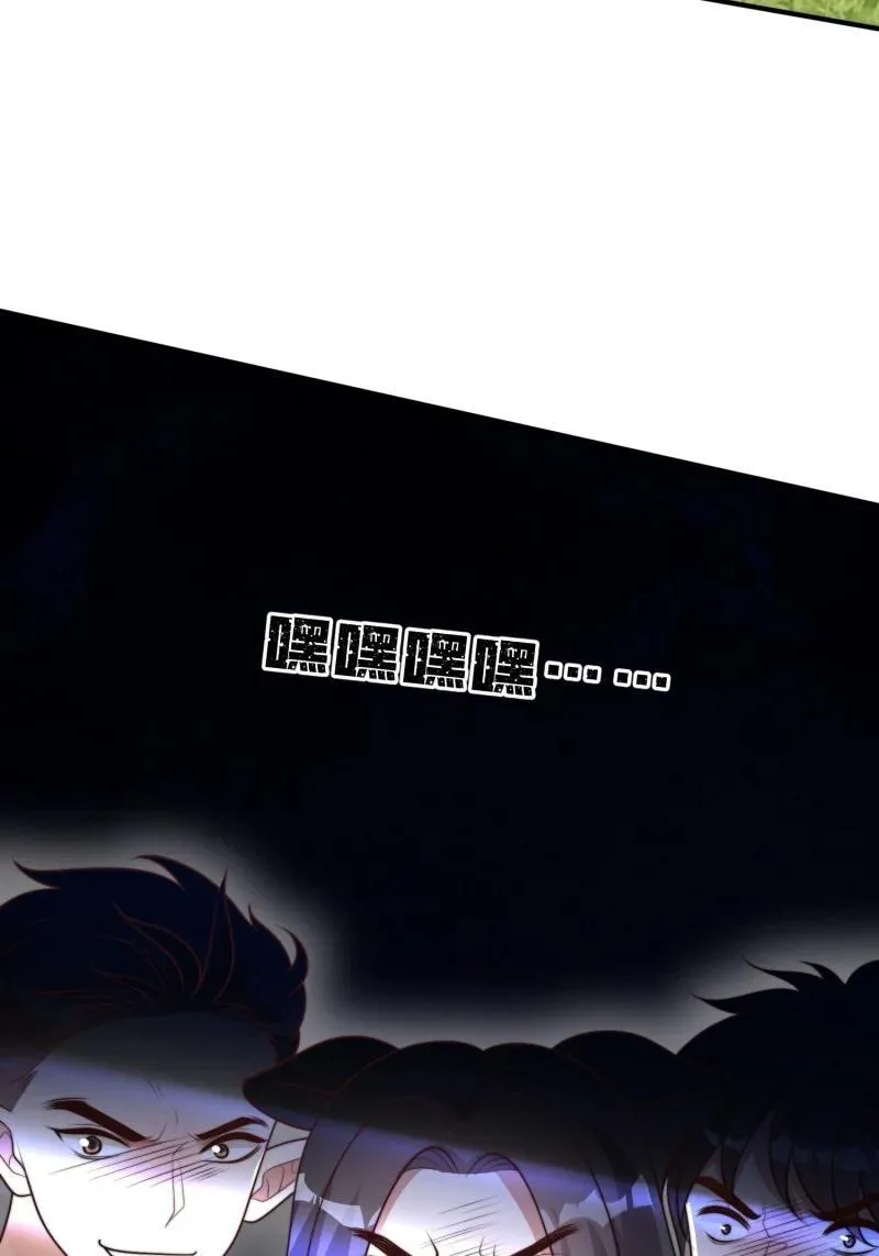 219 213话 重逢 第21页
