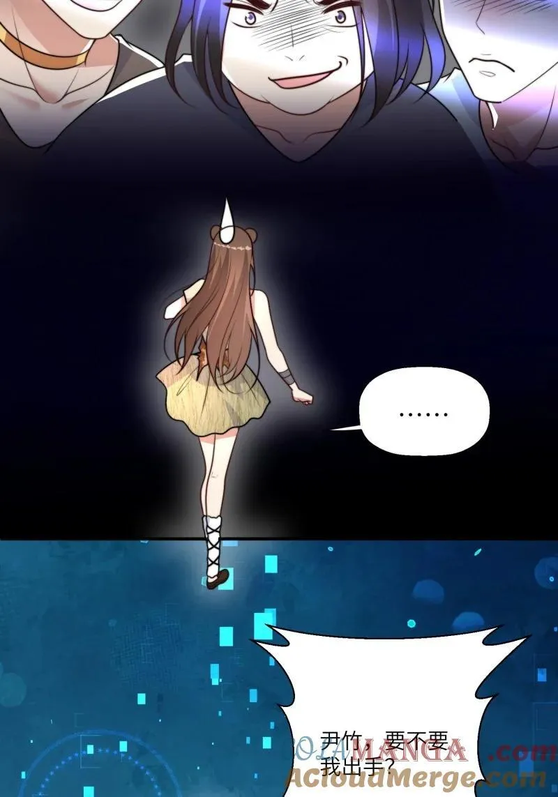 219 213话 重逢 第22页