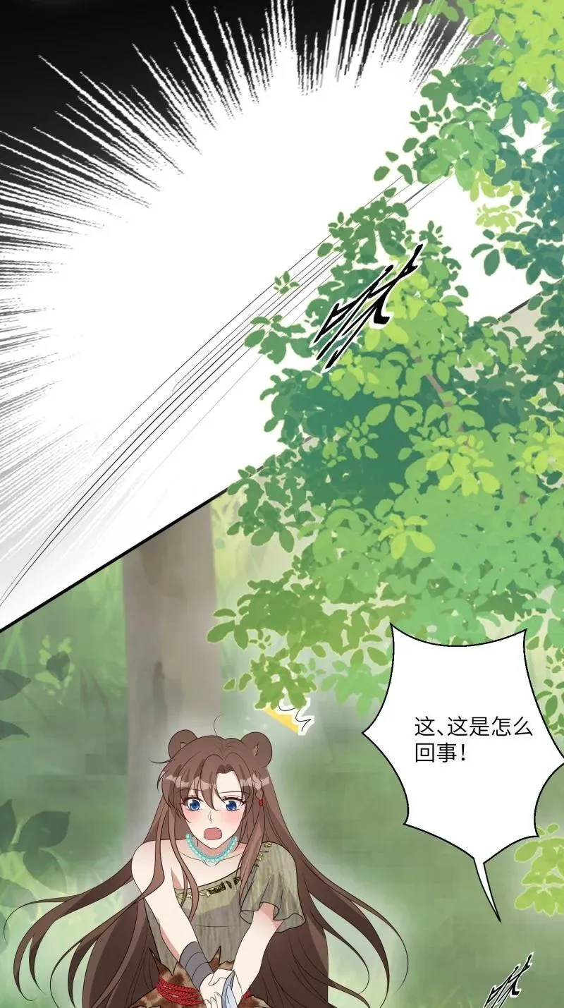 219 213话 重逢 第27页