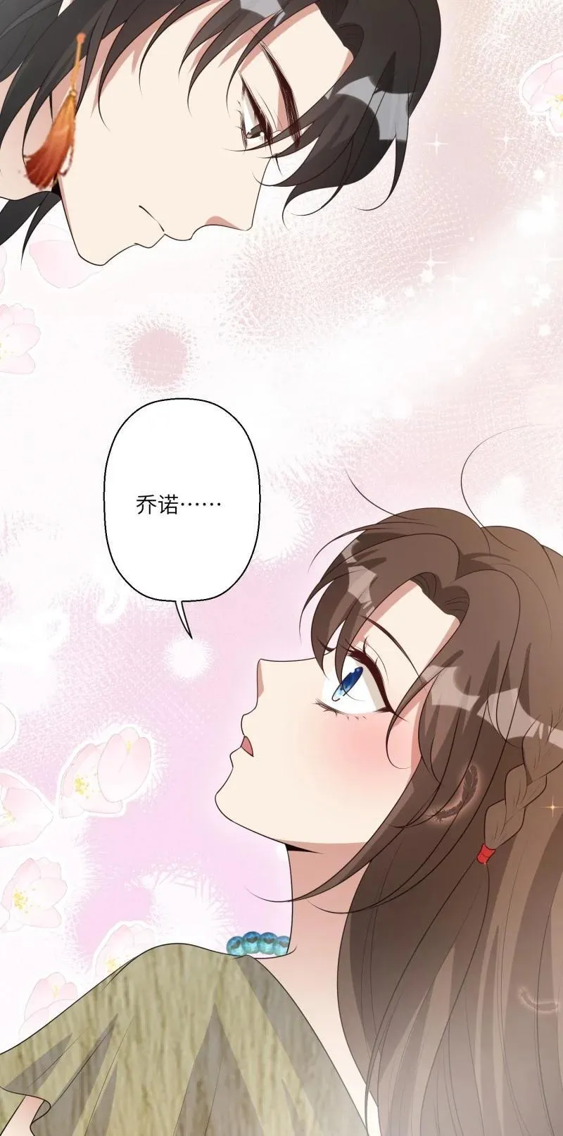 219 213话 重逢 第35页