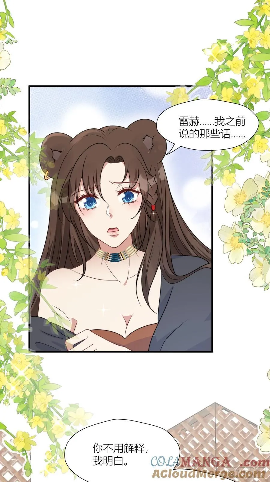 159话 抓到你了！ 第15页