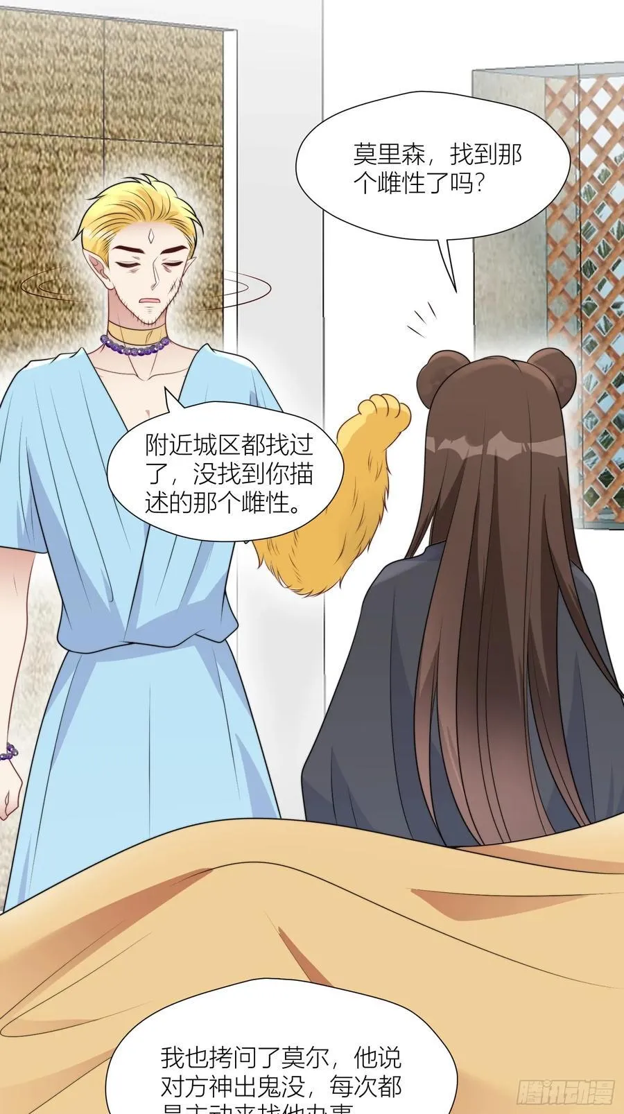 159话 抓到你了！ 第18页