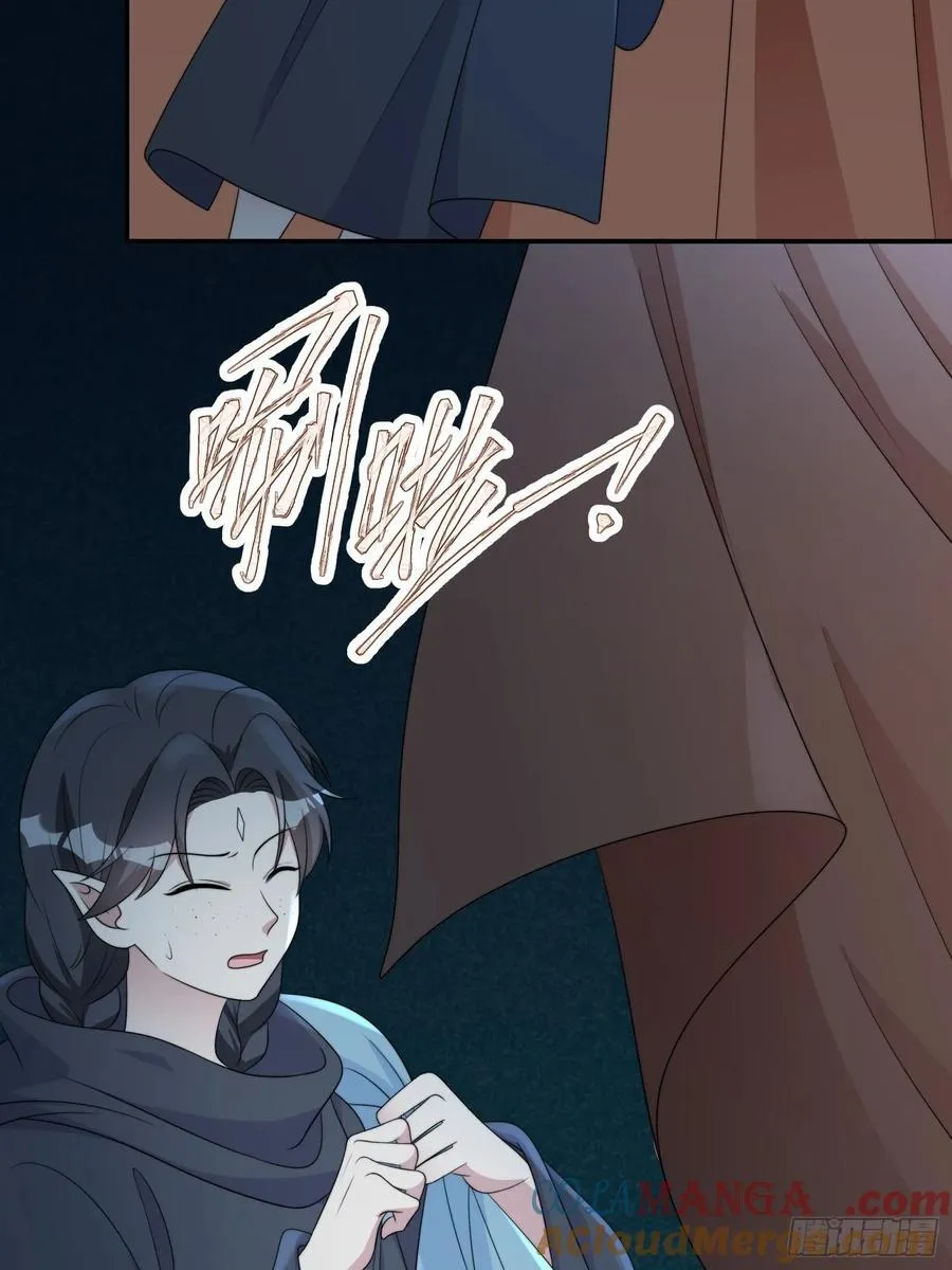 159话 抓到你了！ 第29页