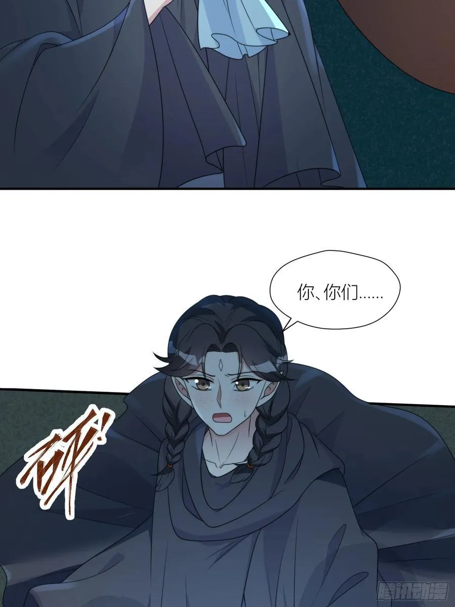 159话 抓到你了！ 第30页