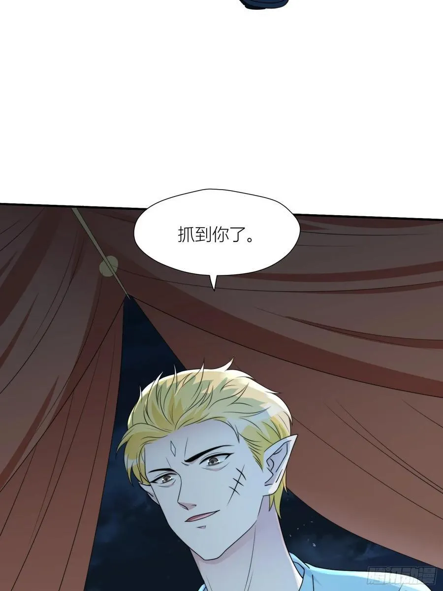 159话 抓到你了！ 第32页