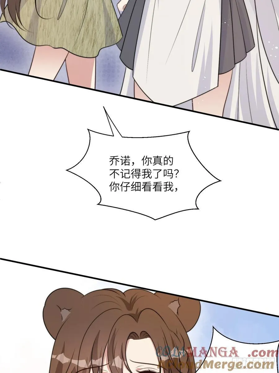 214话 我相信乔诺 第4页