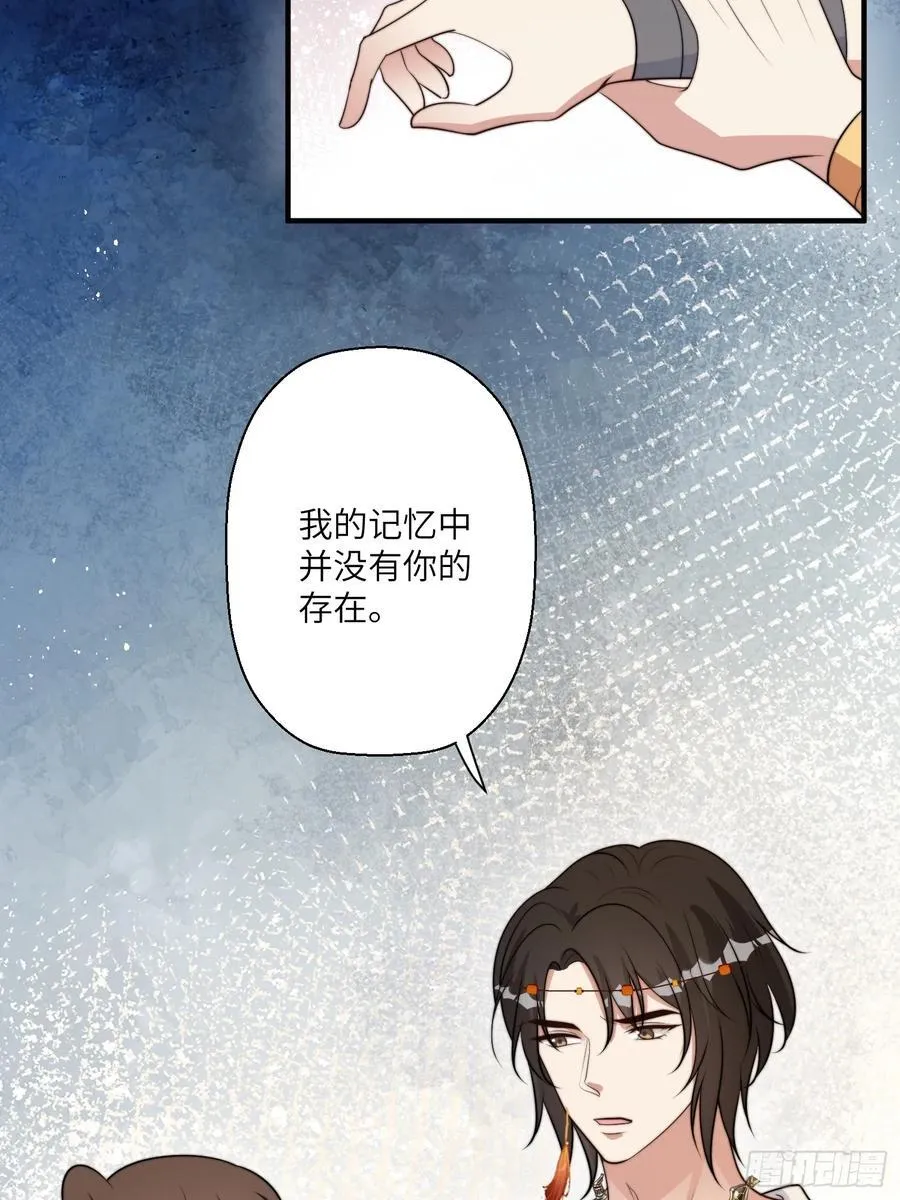 214话 我相信乔诺 第6页