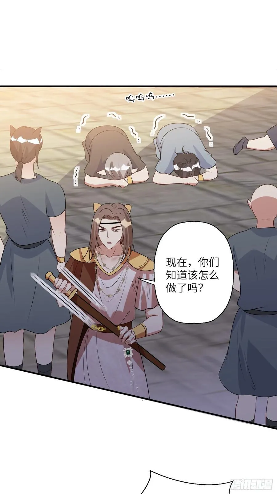 214话 我相信乔诺 第42页