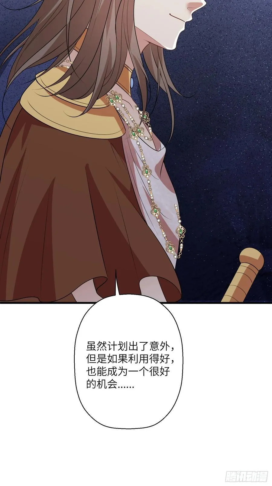 214话 我相信乔诺 第44页