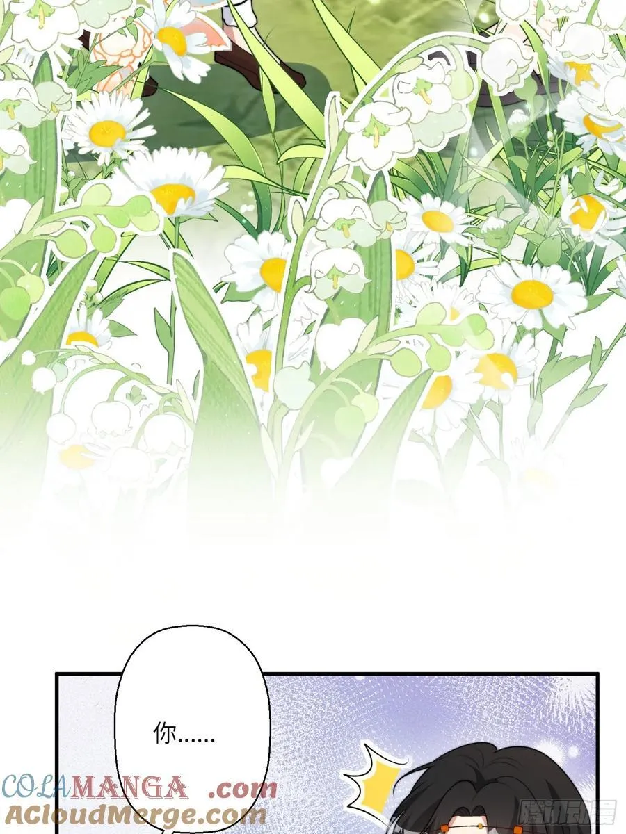 215话 他一定还记得我！ 第37页